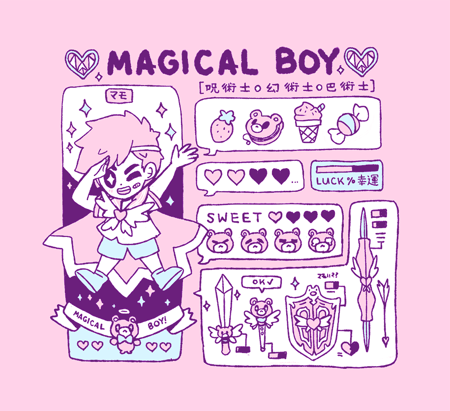 MAGICAL BOY T SHIRT