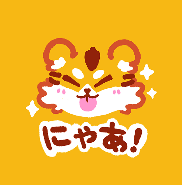 NYAA TIGER T SHIRT